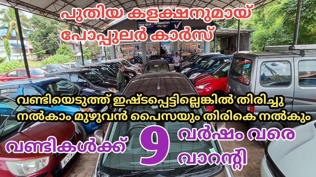 9 years warranty for used cars in popular used cars under warranty