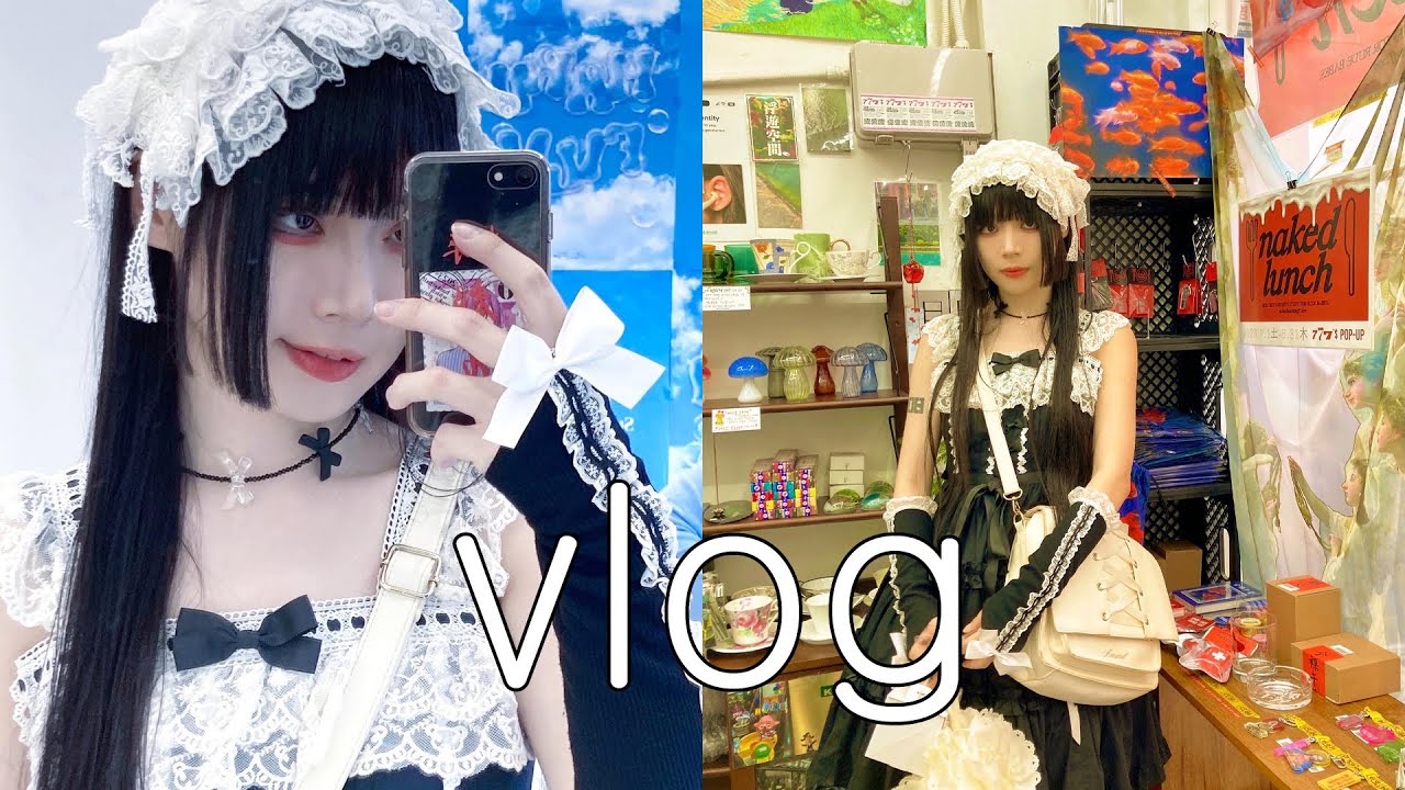 Vlog｜오타쿠 일상 브이로그, 여름 로리타 첫개시~~!!