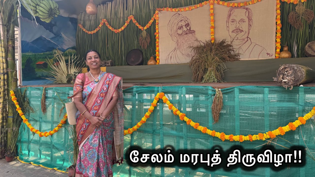அனைவரும் வியக்கும் அளவிற்கு இருந்த சேலம் மரபுத் திருவிழா!!!!