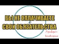 Сборная солянка № 616|Коллекторы |Банки |230 ФЗ| Антиколлектор|