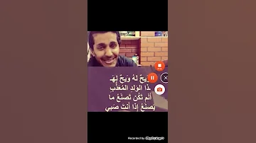 انشوده لي جدة تراف بي 