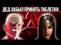 О чем был Supreme Commander? (часть 2)