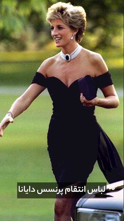 عکس لباس انتقام پرنسس دایانا عکس لباس انتقام پرنسس دایانا