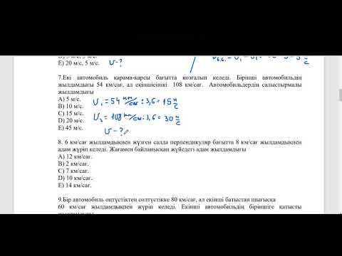 Байланған қыз аяқталады