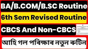 BA B.COM B.SC 6th Sem CBCS And Non-CBCS Revised Routine | New Exam Routine Guwahati University 😱😱