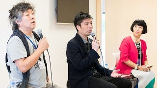 テクノロジーで変わる未来予想図～茂木健一郎氏×藤田晋氏