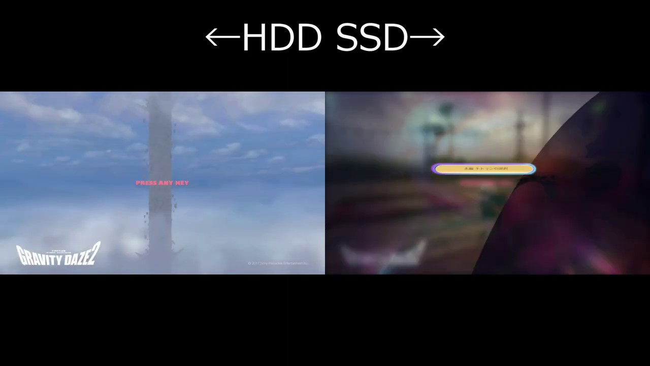 【HDD VS SSD】GRAVITY DAZE 2