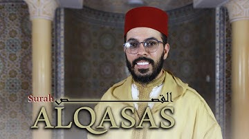 hicham haraz surah alqasas full hisyam haraz هشام الهراز سورة القصص