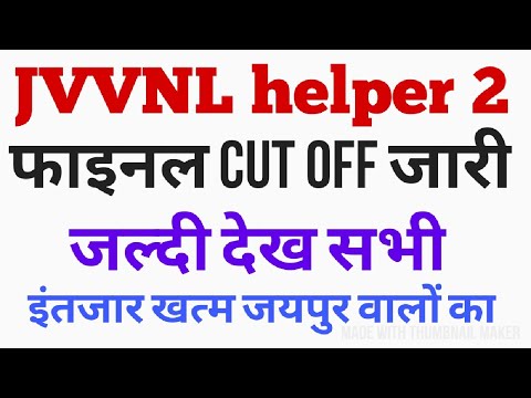 Help 2. Open 1 year logo. Надпись helper. Стандофф 2 хелпер. Help 2.