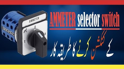 CT Connection With Ammeter and Ammeter Selector Switch In Hindi/Urdu Tutorial
