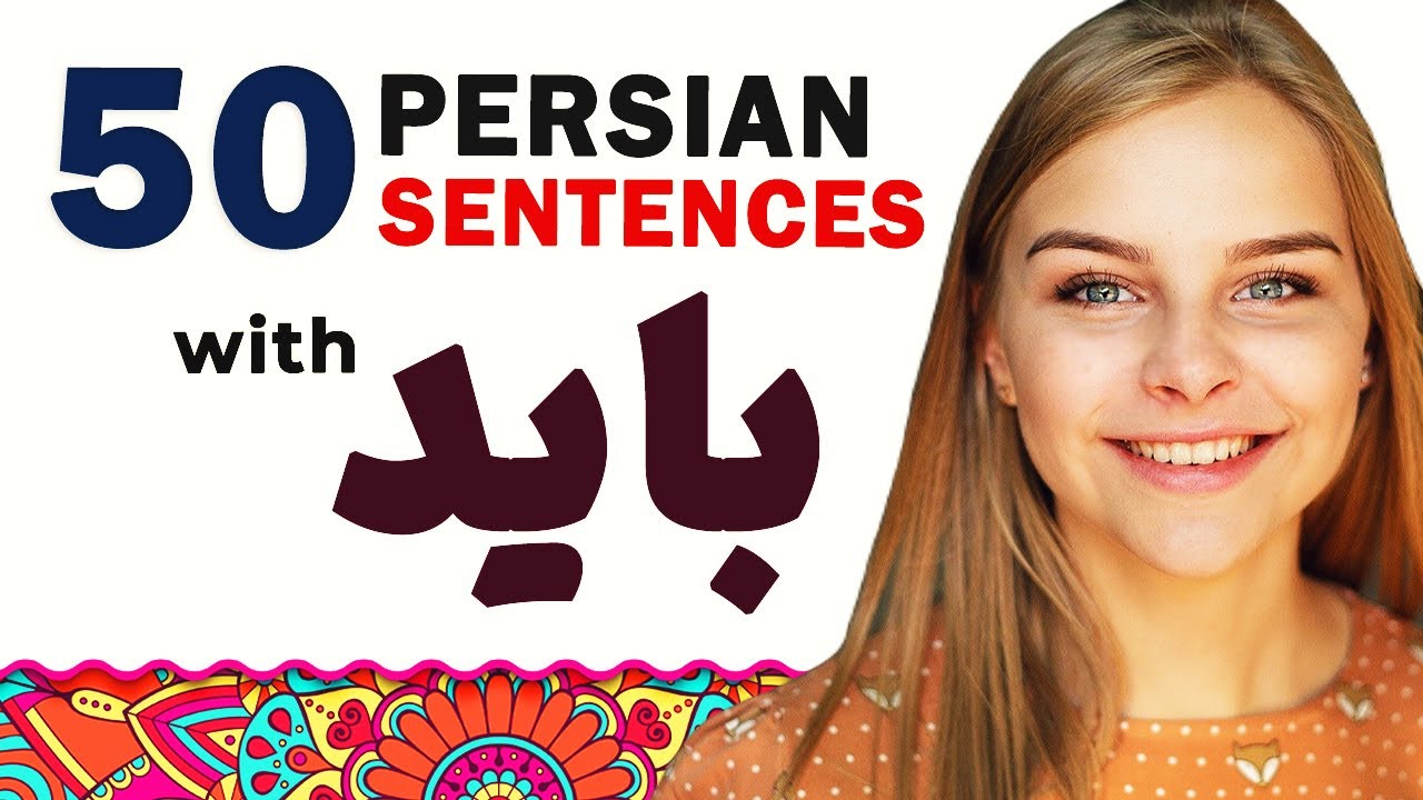 50 Common Examples of Persian Modal Verb: باید