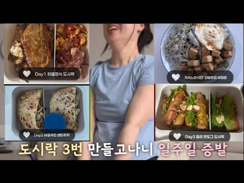 [vlog]무기력 극복 도전기ㅣ유난이다 아주