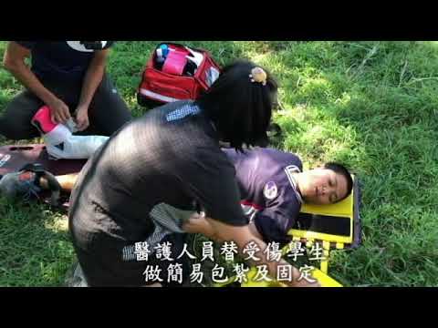 大武國中107學年度921防災演練