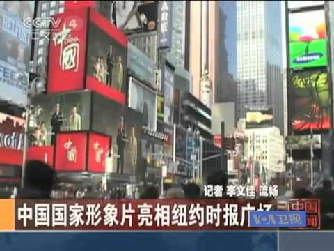 2010-07-16 焦点对话(2/3): 法律诉讼是否正成为中国民众寻求公义的有效手段？