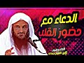 3 الدرس الثالث لشرح كتاب الداء والدواء لإبن القيم الشيخ عبد الرزاق البدر