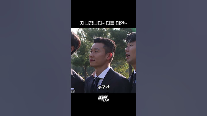 ‘흥민&영권&태환’ 국대가 셀카 찍다 생긴 일ㅋㅋㅋㅋㅋ#미공개컷 #shorts