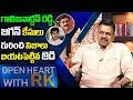 Ex-CBI JD Lakshmi Narayana About Gali Janardhana and YS Jagan- Open heart with RK
