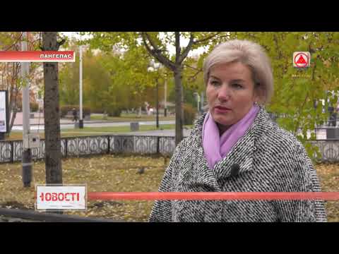 Осень - сезон