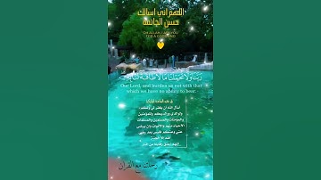 تلاوة خاشعة عطرة مباركة جميلة عذبة للشيخ فارس عباد ماتيسر من سورة البقرة