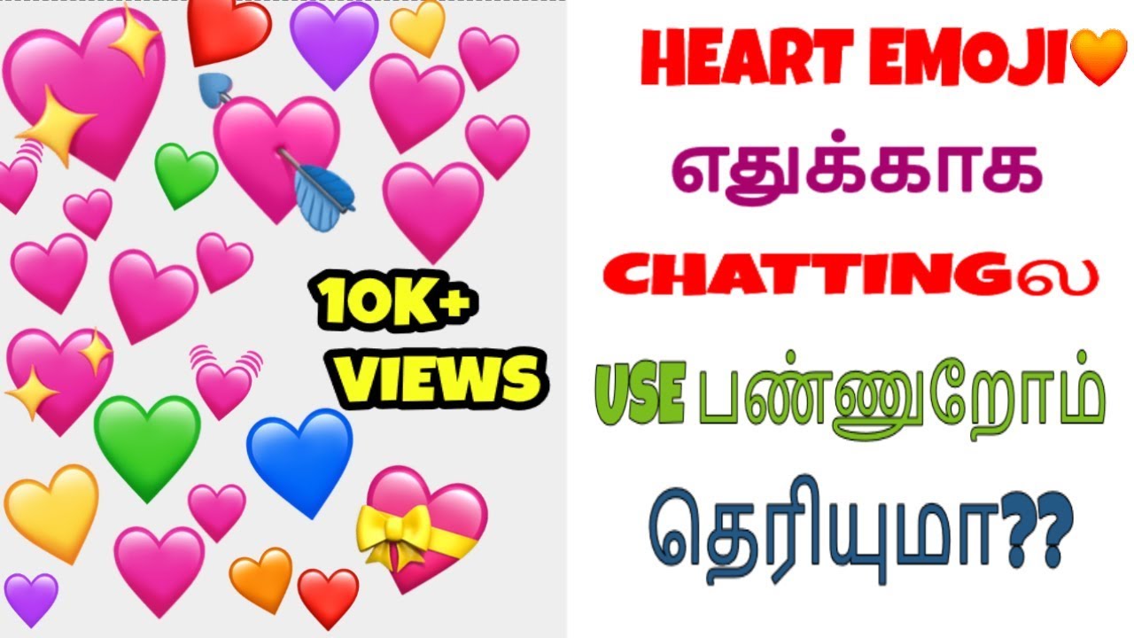 Heart Emoji Real Meanings Of Emoji S Wow Studio Tamil Youtube