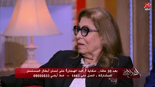 بعد 30 عام ... مشهد النكسة في رأفت الهجان  لايف مع عمرو اديب