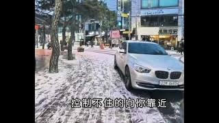 我對你的愛就像尼古丁-孔有才