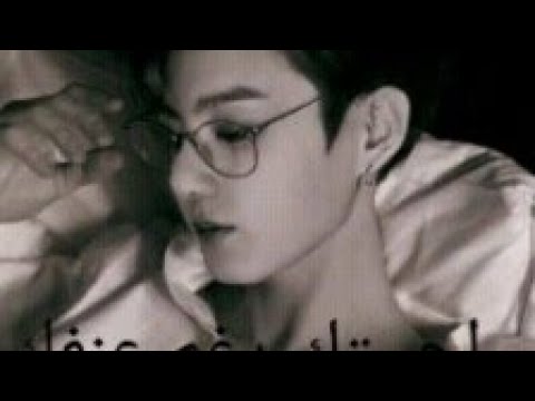 رواية جونغكوك احببتك رغم عنفك معي البارت 01