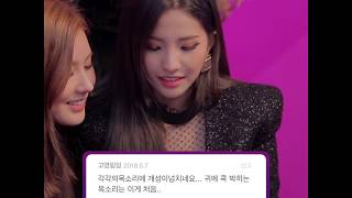 [MMA X 1theK] Thank you for cheering (G)I-DLE! ((여자)아이들을 응원해줘서 고마워!)