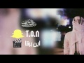 شيلات العيد 2018 الوليف الي خذاني من مكاني اداء حمد الراشد المري