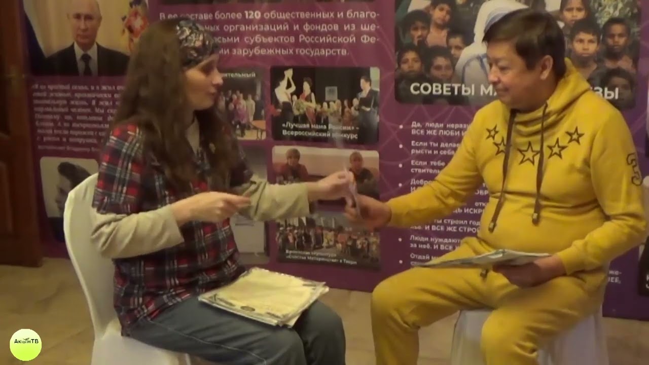 Вручение ) документов и буклетов по родовым поместьям Р.Р. Атнагулову