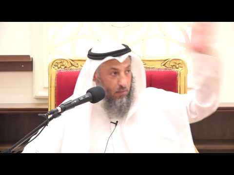 تقديم العزاء قبل دفن الميت الشيخ د عثمان الخميس