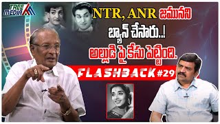 NTR, ANR Vs Jamuna | FLASHBACK 29 | Actress Jamuna | Nandam Harishchandra Rao | Tree Media