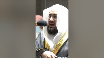 تلاوة مرئية سورة يونس الآية ٢٤ الشيخ بندر بليلة