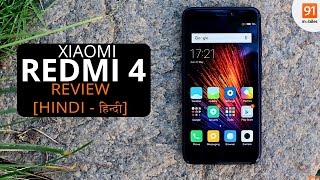 Xiaomi Redmi 4 Hindi Review: Should you buy it in India? [Hindi - हिन्दी]
