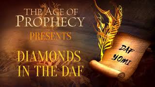 Sukkah Daf 41: Conditional Gifts