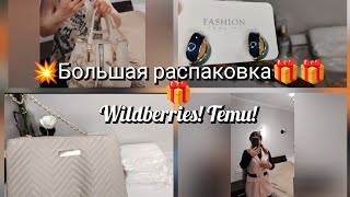 видео: 👍Супер находки с маркетплейсов !!!💥 И суперобзор большого заказа! #Wildberries#Temu#распаковка#обзор картинка: 👍Супер находки с маркетплейсов !!!💥 И суперобзор большого заказа! #Wildberries#Temu#распаковка#обзор