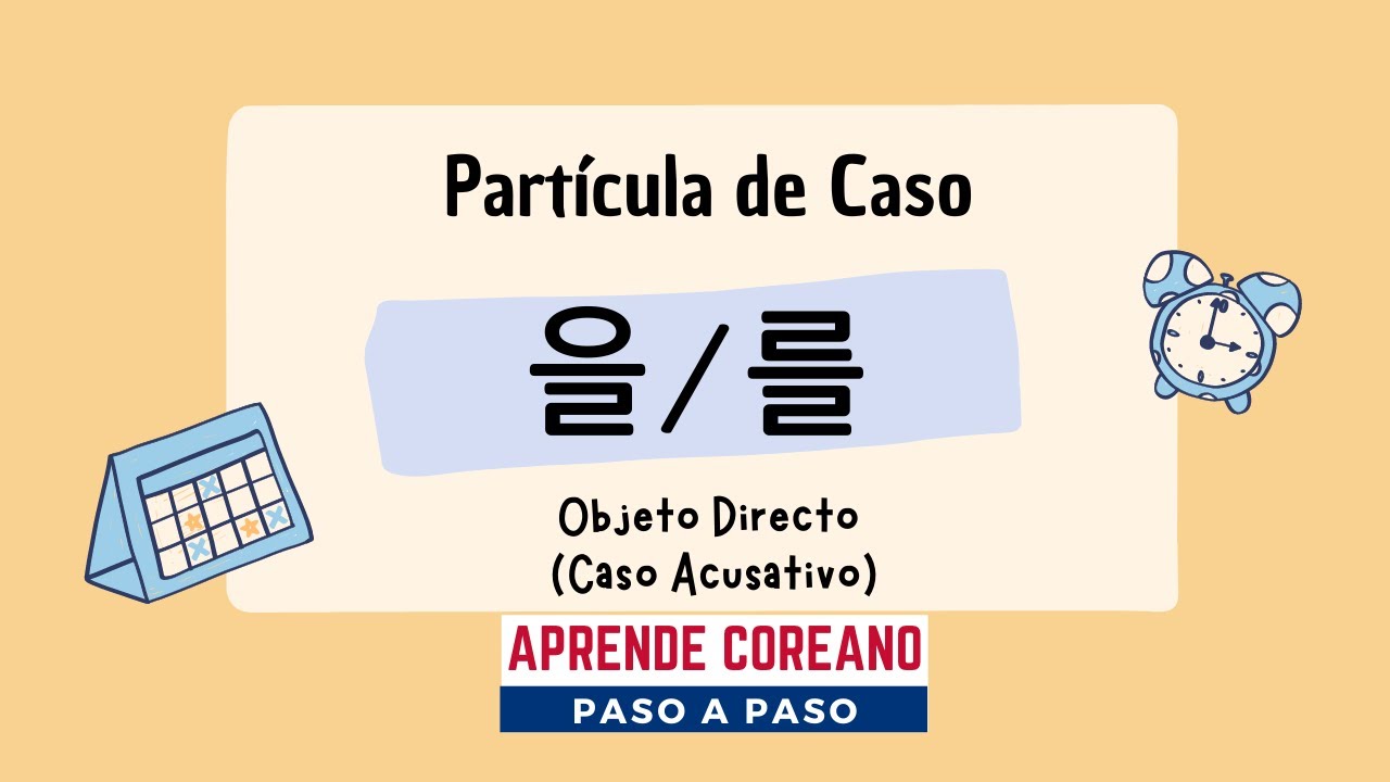 Gramática de partícula 을 를 #idiomacoreano #aprendercoreano #coreanofacil #coreanobasico #coreano