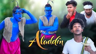 Aladdin || REAL FOOLS