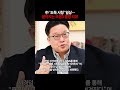 中 &#39;도둑 시청&#39; 일상… 쏟아지는 오겜3 불법 리뷰