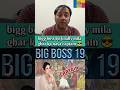 bigg boss 19 ka first captain mil gaya #biggboss #colorstv #captain #salmankhan #entertainment