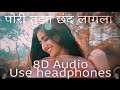 Pori tujha chhand lagala  8d audio  marathi love song  trending sanjurathod