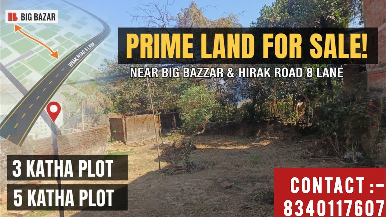Big bazaar के पास Plot | Hirak Road के नज़्दिक Property | City मे land खरीदने के लिए Subscribe करे 