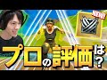 新ボス"ウルヴァリン"のミシックで「チートな強制落下死技」を発見ww【フォートナイト/Fortnite】