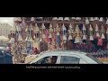 رمضان جانا mp3
