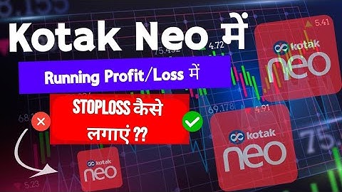 Kotak neo me stop loss kaise lagaye | Profit or loss me stop loss kaise lagaye| How to set stop loss
