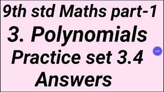 9th std Maths part-1 Algebra PRACTICE SET 3.4 Answers | Polynomials Class 10