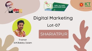 Shariatpur Digital Marketing | Class-16  Part-01