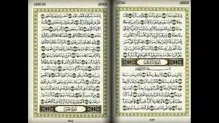 سورة النازعات - صلاح البدير