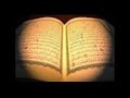 من أجمل ٣دقائق في القرآن الكريم 