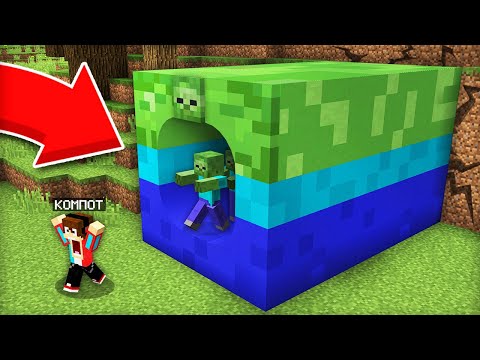 КУДА ВЕДЁТ ЭТОТ ЗОМБИ ТОННЕЛЬ В МАЙНКРАФТ | Компот Minecraft